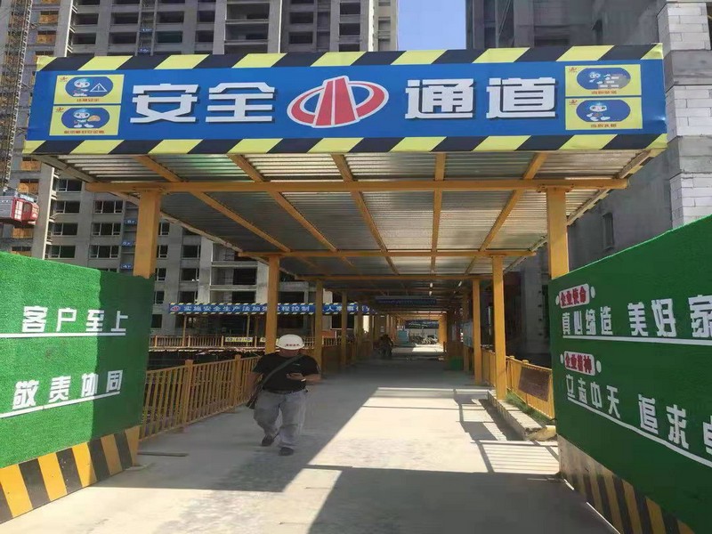 宁蒗工地施工安全通道